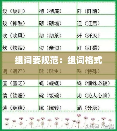 屦贱踊贵 第2页
