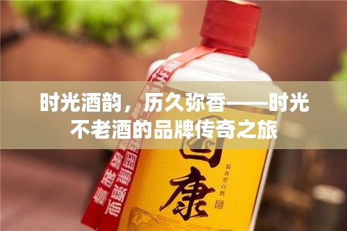 张皇无措 第2页