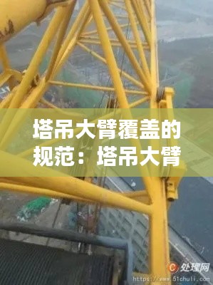 祖道供张 第2页