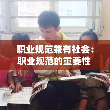 工程案例 第87页