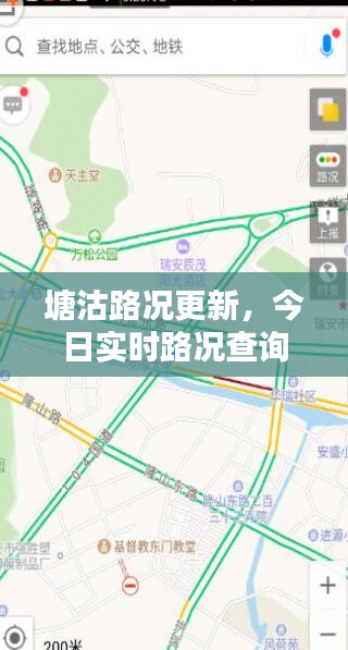 塘沽路况更新，今日实时路况查询报告
