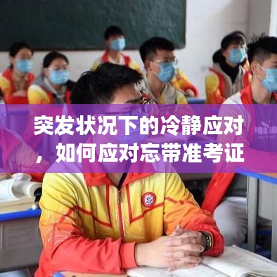 对答如流 第2页