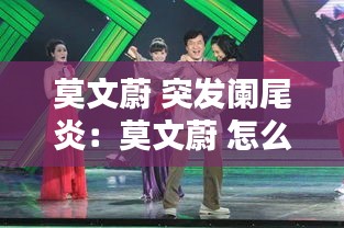 难能可贵 第2页