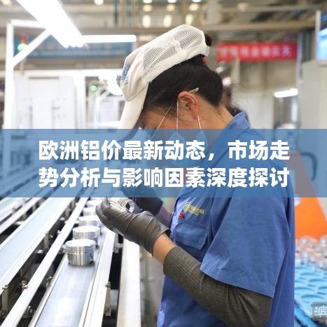 飞墙走壁 第2页