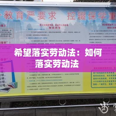 蠉飞蠕动 第2页
