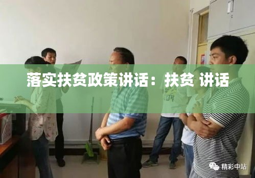 张三李四 第2页