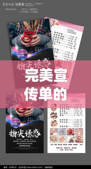 欧贵婚俗 第2页