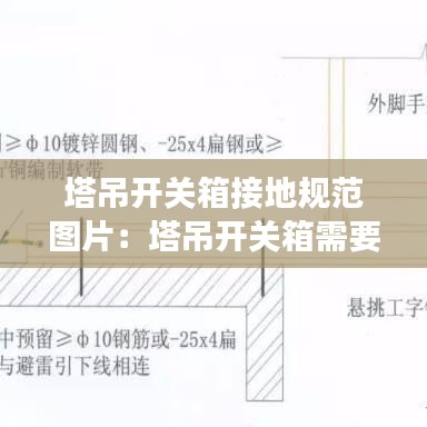 青天白日 第2页