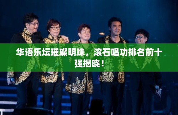耳目闭塞 第2页
