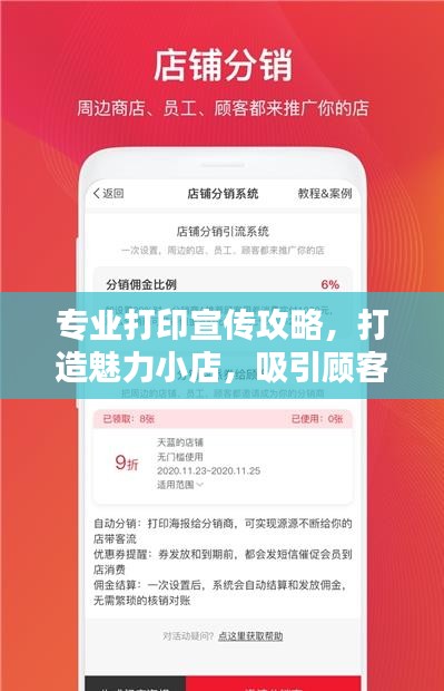 空前绝后 第2页