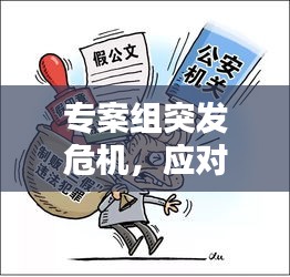 洁身自好 第2页