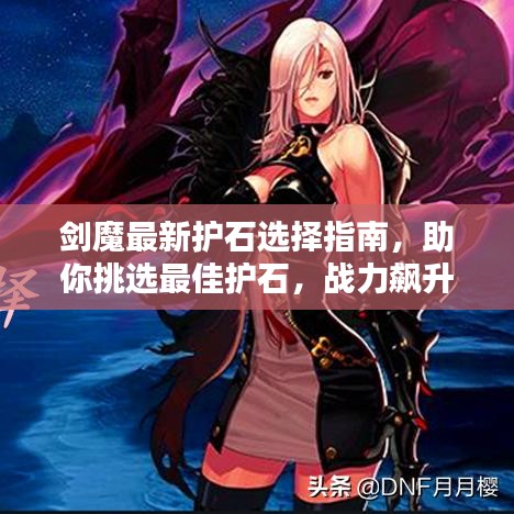 鸟吏鳖官 第2页