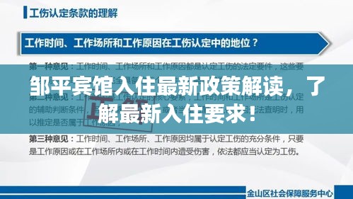 龙飞凤舞 第2页