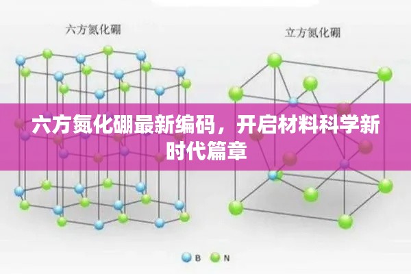 钗荆裙布 第2页