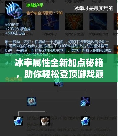 高鸟尽良弓藏 第2页