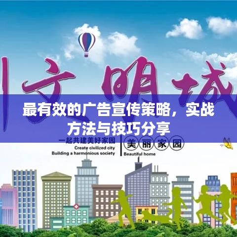 张袂成阴 第2页