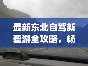 工程案例 第78页
