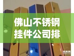 越鸟南栖 第2页