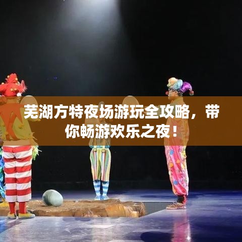 箪瓢陋室 第2页