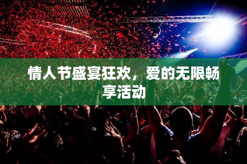 衣不兼彩 第2页