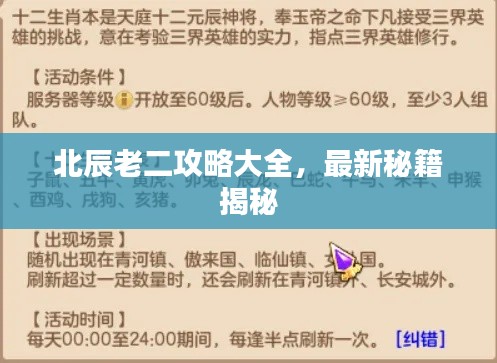 尘土飞扬 第2页