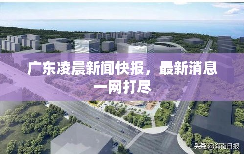 澹泊明志，宁静致远 第2页