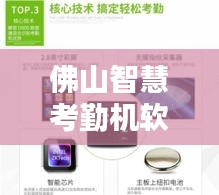 笃实好学 第2页