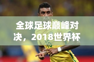降尊纡贵 第2页