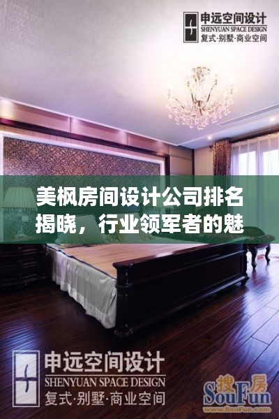 飞禽走兽 第2页