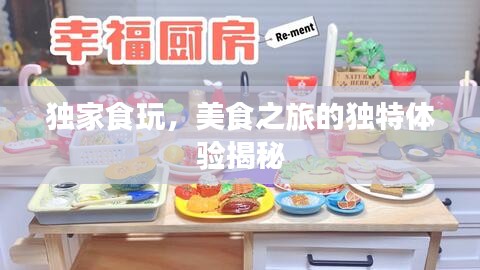 雪中送炭 第2页