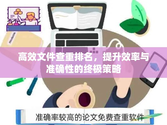 达官贵人