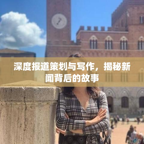 光明磊落 第2页