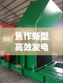 为民请命 第2页