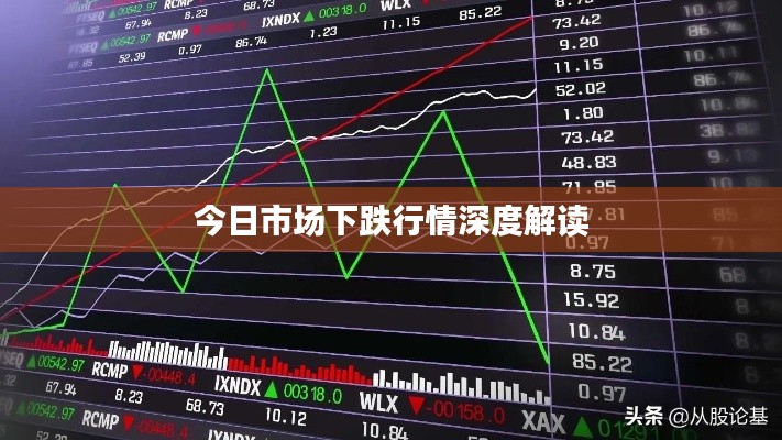 通宵达旦