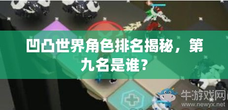 作舍道边
