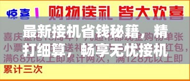 温柔敦厚 第2页
