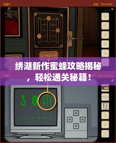 百年不遇 第2页