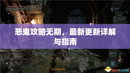 心慌意乱