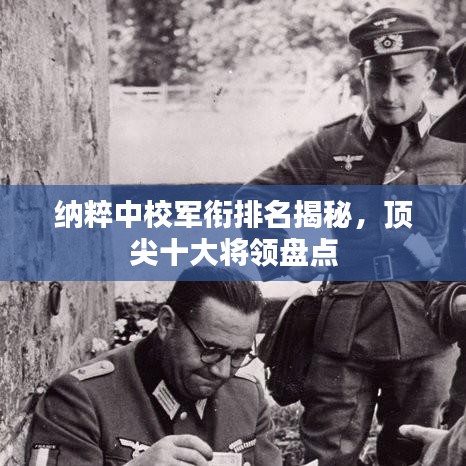 南辕北辙