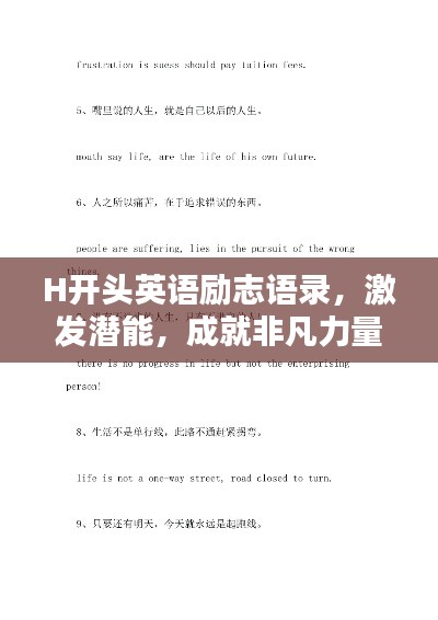 蚁出蚋飞