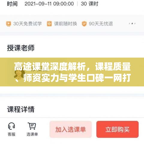 草草了事