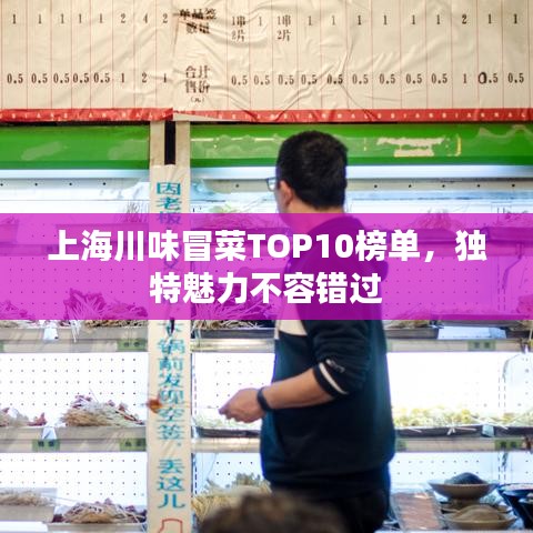 耳目闭塞