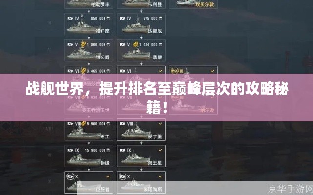 群雌粥粥
