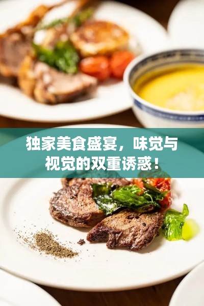 张惶失措