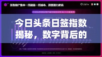 富贵利达