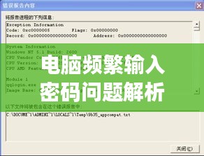 剑拔弩张