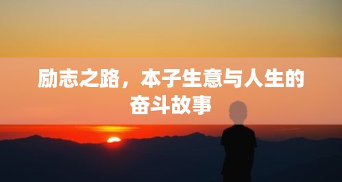 百尺无枝