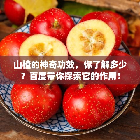 蛾眉曼睩
