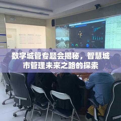 和为贵
