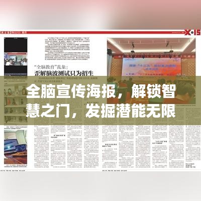 虚张声势